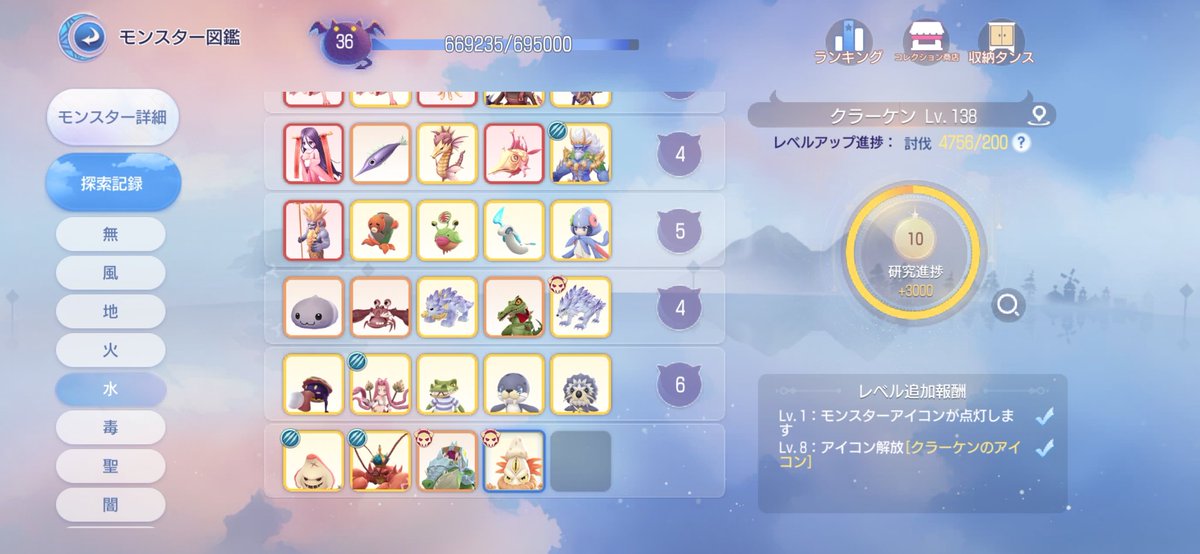 JUsyiris1's tweet photo. イカ漁生活4756体で終わりました！
サ終前に入手できて良かった！ https://t.co/yyfUkBXYbw