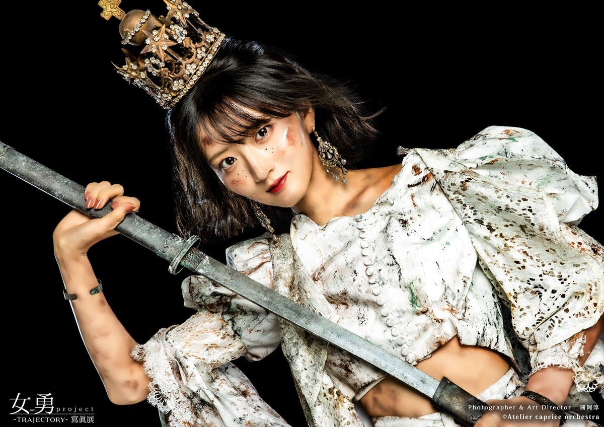 女勇-JOYU- project 寫眞展 (@JOYU_project) / Posts / X