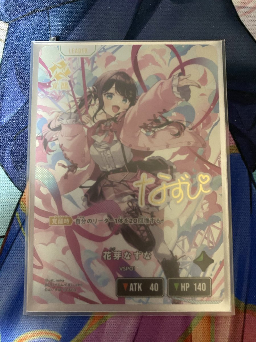 vwp_re29's tweet photo. 5BOX買って1箱目で当たった。1人で静かに喜んだ。こんなことあるんだな。
#クロスタ #ExceedRampage https://t.co/Y9KTPtlaL6