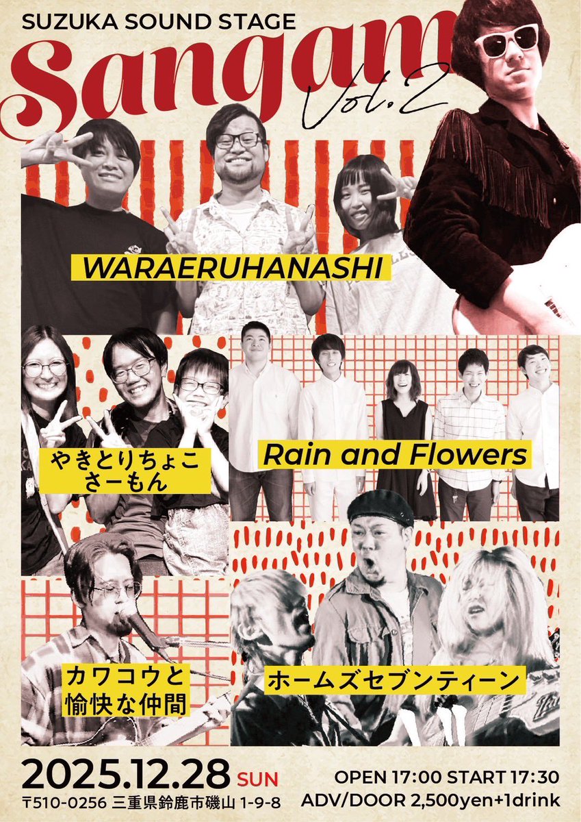 【受け渡し決定】ジェベル125 あと一歩☆今日だけ。 カワノロは 三重に帰ってライブ納めです🦦 お気軽にきてねー🦦 歌っ