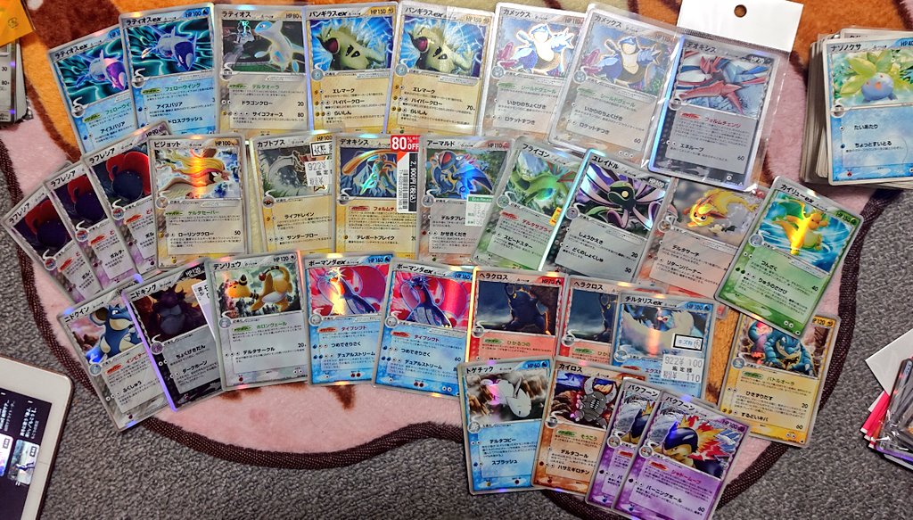 今年GETできたデルタ種キラは6枚。 果たして来年は何枚GETできるのだろ