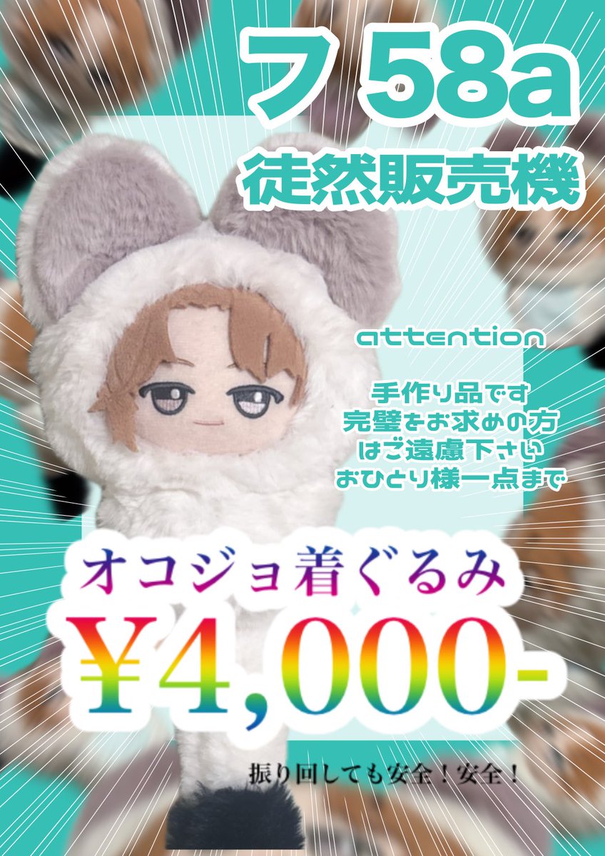 あた゚ tweet media