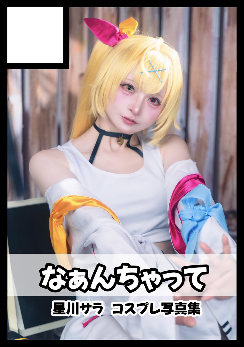 なぁちゃん♡ (@kagoshimanana) / Posts / X