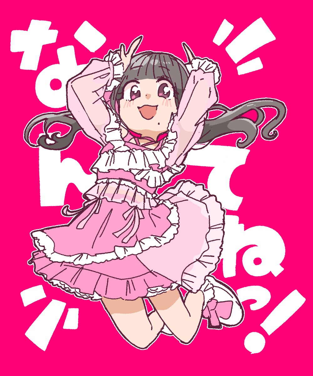 すーだちゃんです♪ 私だけ見てて欲しい！！！