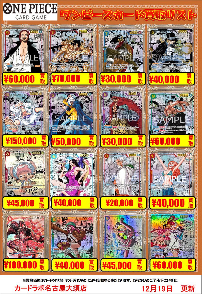 ワンタメシークレット、ゲストカード　バラ売り可　ノースキャン ワンタメシークレット、ゲストカード バラ売り可 ノースキャン