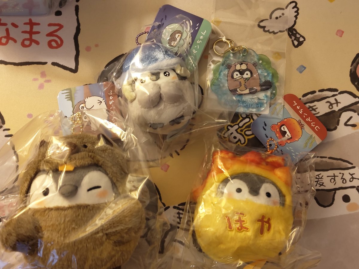 コウペンちゃん 仙台うみの杜水族館 ホヤ ほや ぷいぷいマスコット