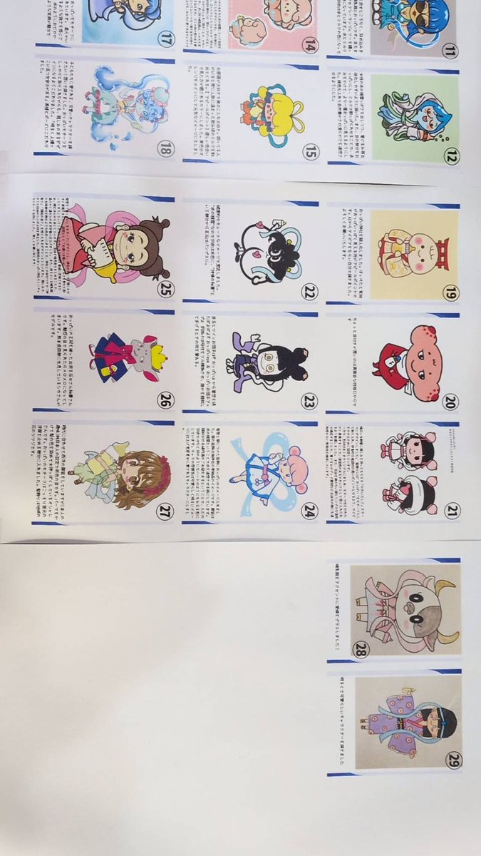 おっぱい神社ゆるキャラ投票の結果をお知らせします❗️
投票総数🗳️338票
WEB投票82票
現地投票256票でした😎

大賞の発表は続報を待ちください🤣

本当に多くの投票ありがとうございました🙇

#湯前町商工会青年部
#潮神社
#おっぱい神社
#ゆるキャラ
#投票
#ありがとうございました