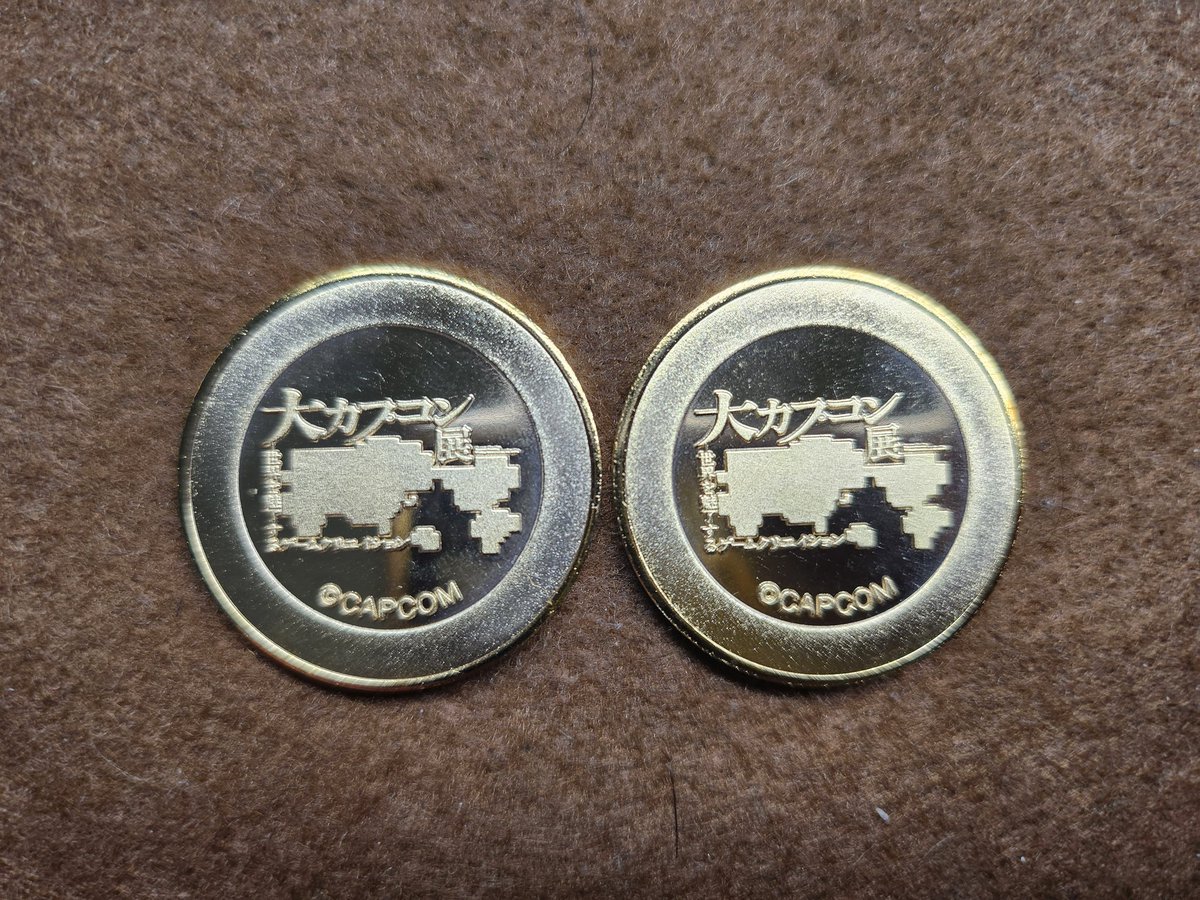 記念メダル #大カプコン展 12/20(土)入手。 本日、大カプコン展の記念
