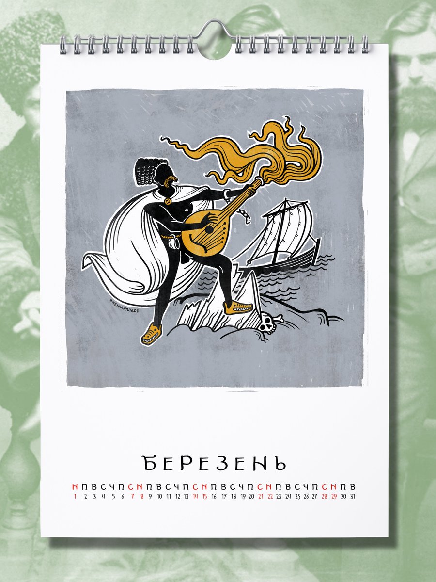 #NEIVANMADE tweet media