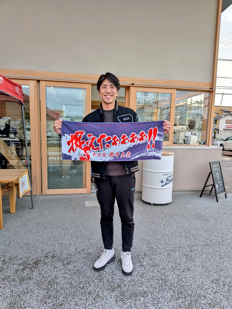 【⠀値下げしました！！！】レペゼン地球メンバー全員のサイン入り タオル 優勝記念グッズ に 〖選手個人タオル〗が追加されました‼️‼️ 是非