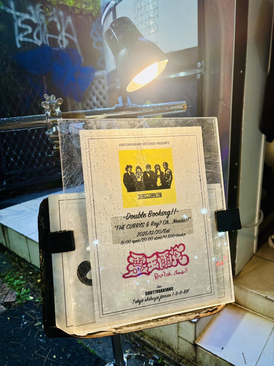 今日はちゃんと下北戻れました。タクシー捕まらなくて歩いた歩いたw
これから開けます！