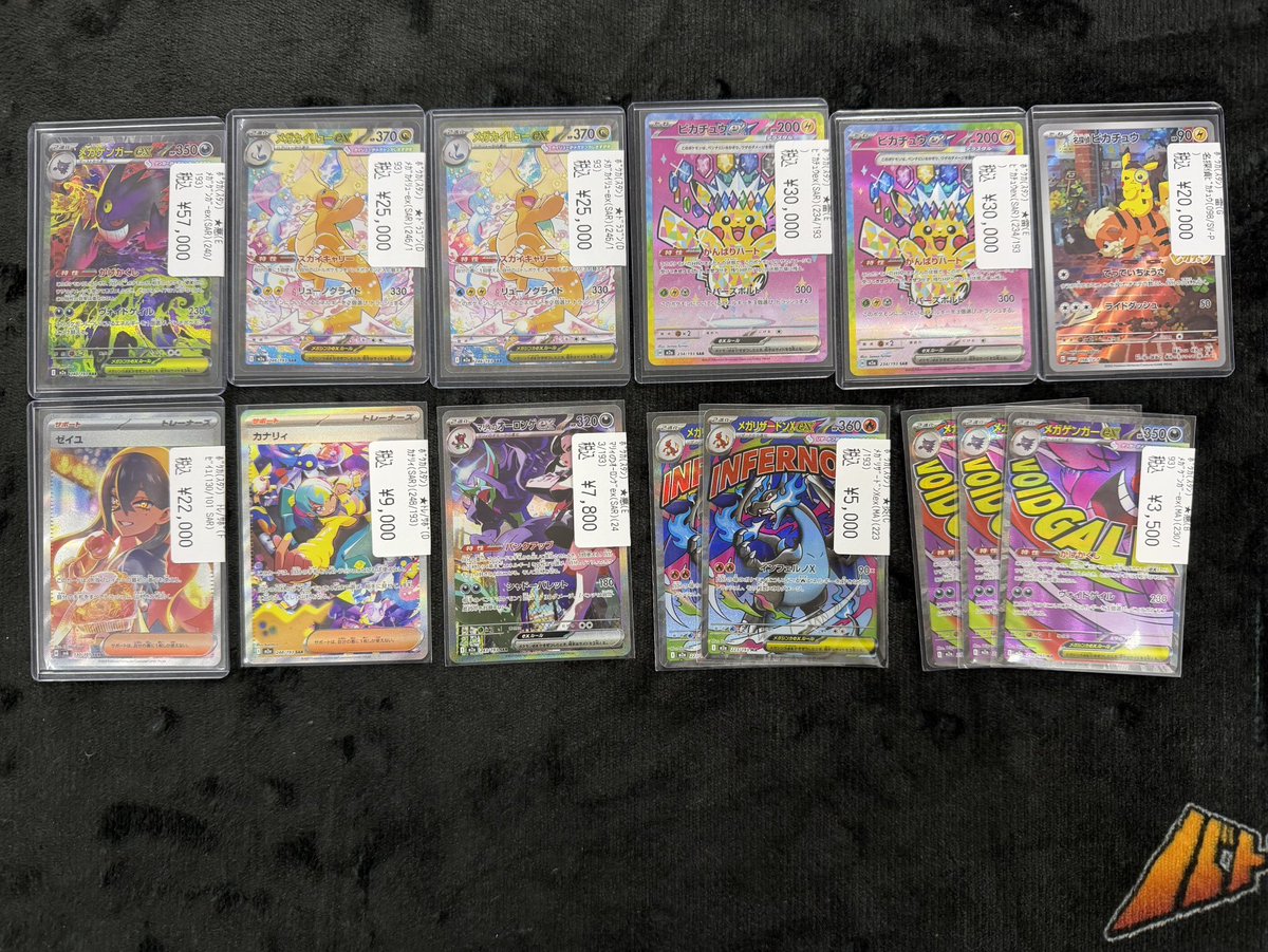 ポケカコレクション売ります ポケモンカード 水タイプGXまとめ売りの通販 フィー@ポケカエンジョイ