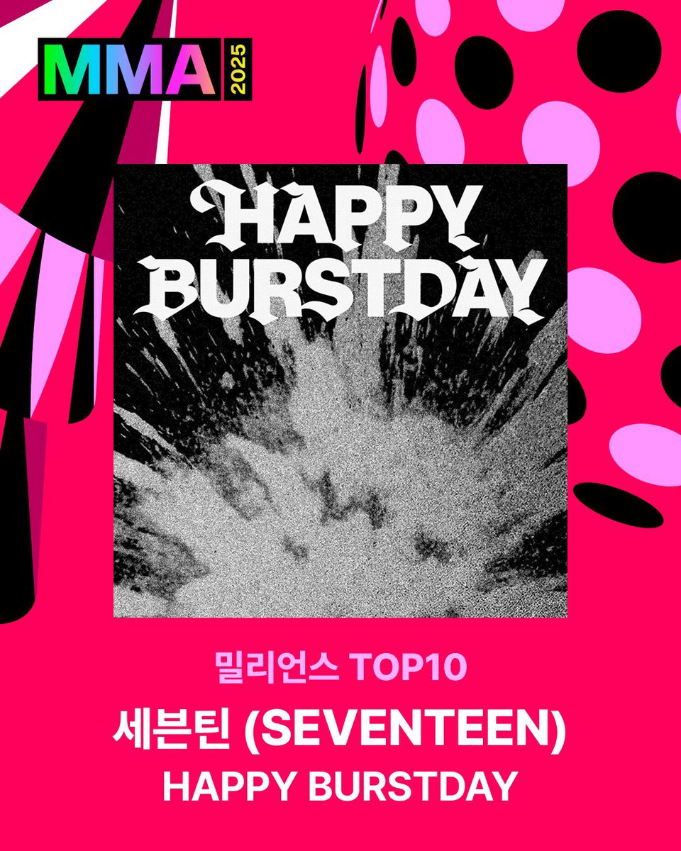 INFO] #SEVENTEEN's 5th Album 