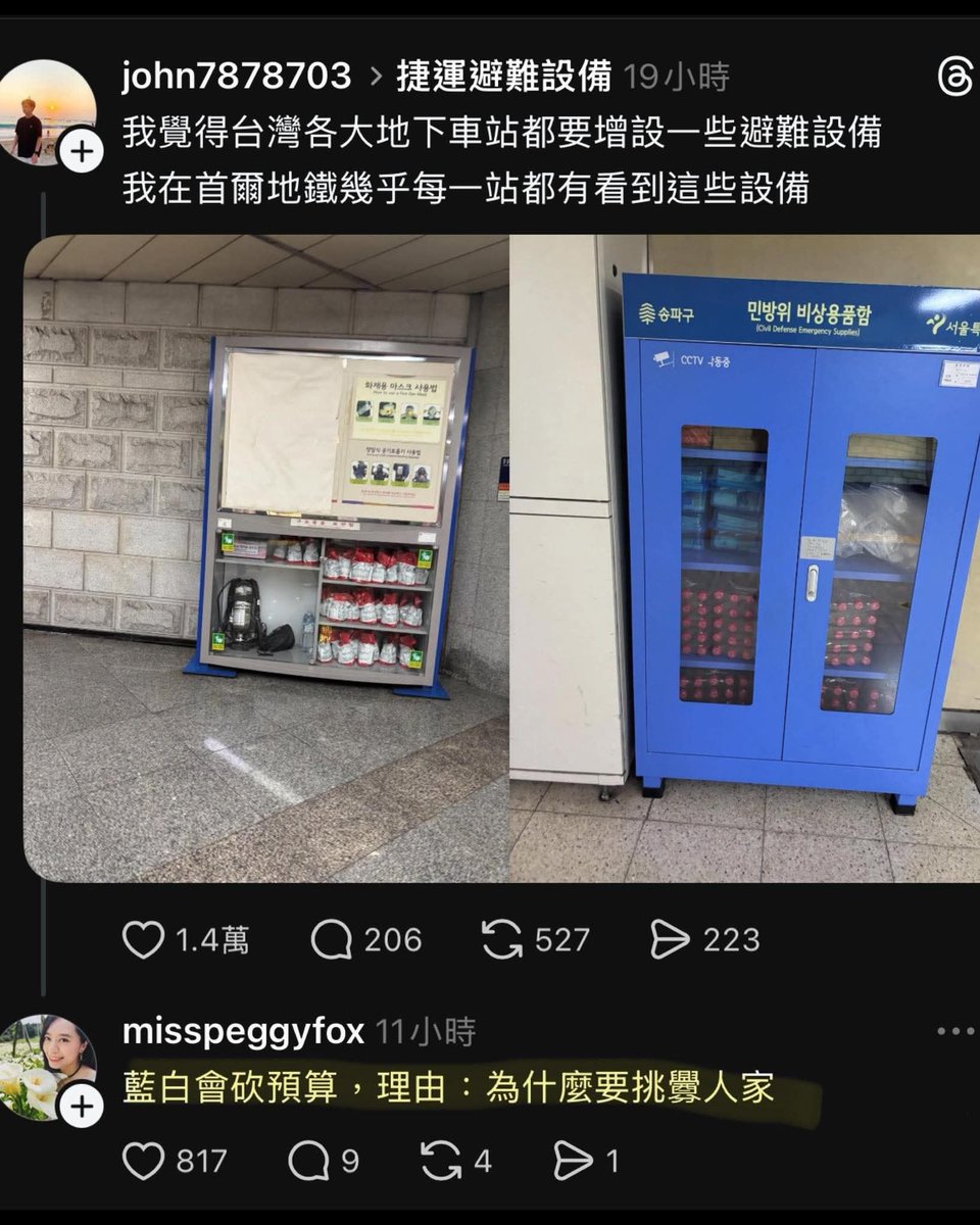 Duck不必．幹譙．不禮貌🌱🌱🌱 tweet media