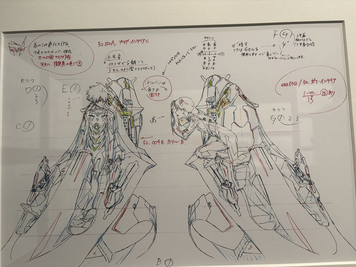 エヴァ展(✌'ω' ✌)
多分私が人生で初めて推した異性キャラはカヲル君