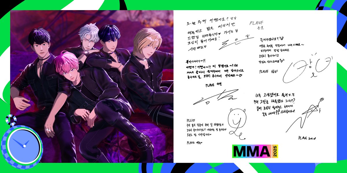 Good Bye, #MMA2025 👋🏻

오늘 #멜론뮤직어워드 를 함께해 준
PLLI를 위한 친필 바이 메시지 도착💌

PLAVE가 빛낸 MMA의 순간 다시 보기
💚 kko.kakao.com/hxQ4trDAGa

<a href="/plave_official/">PLAVE(플레이브) OFFICIAL</a>
#PLAVE #멜론 #Melon