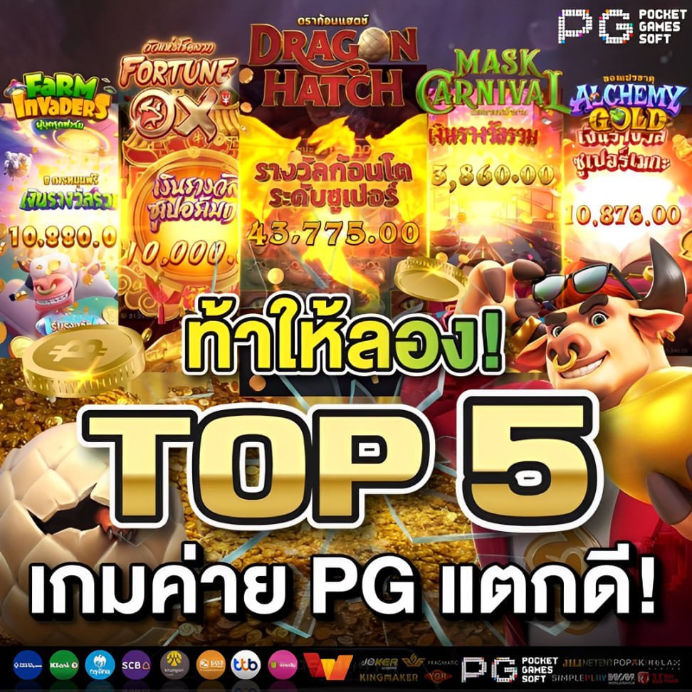 #สล็อต #สล็อตเว็บตรง💰รับทรัพย์กระจาย ตัว 𝐖𝐈𝐋𝐃 ล้นจอ❗️
💥ยูสใหม่ยังไงก็ได้ถอนชัวร์ 💫

💸สมัครเล่น :yok789.co/ref/rnx39j4n

🤑🐉สล็อต😱สล๊อต😱เว็บสล็อต😱สลอต😱
😱สล็อตวอเล็ท😱สล็อตเว็บตรง😱