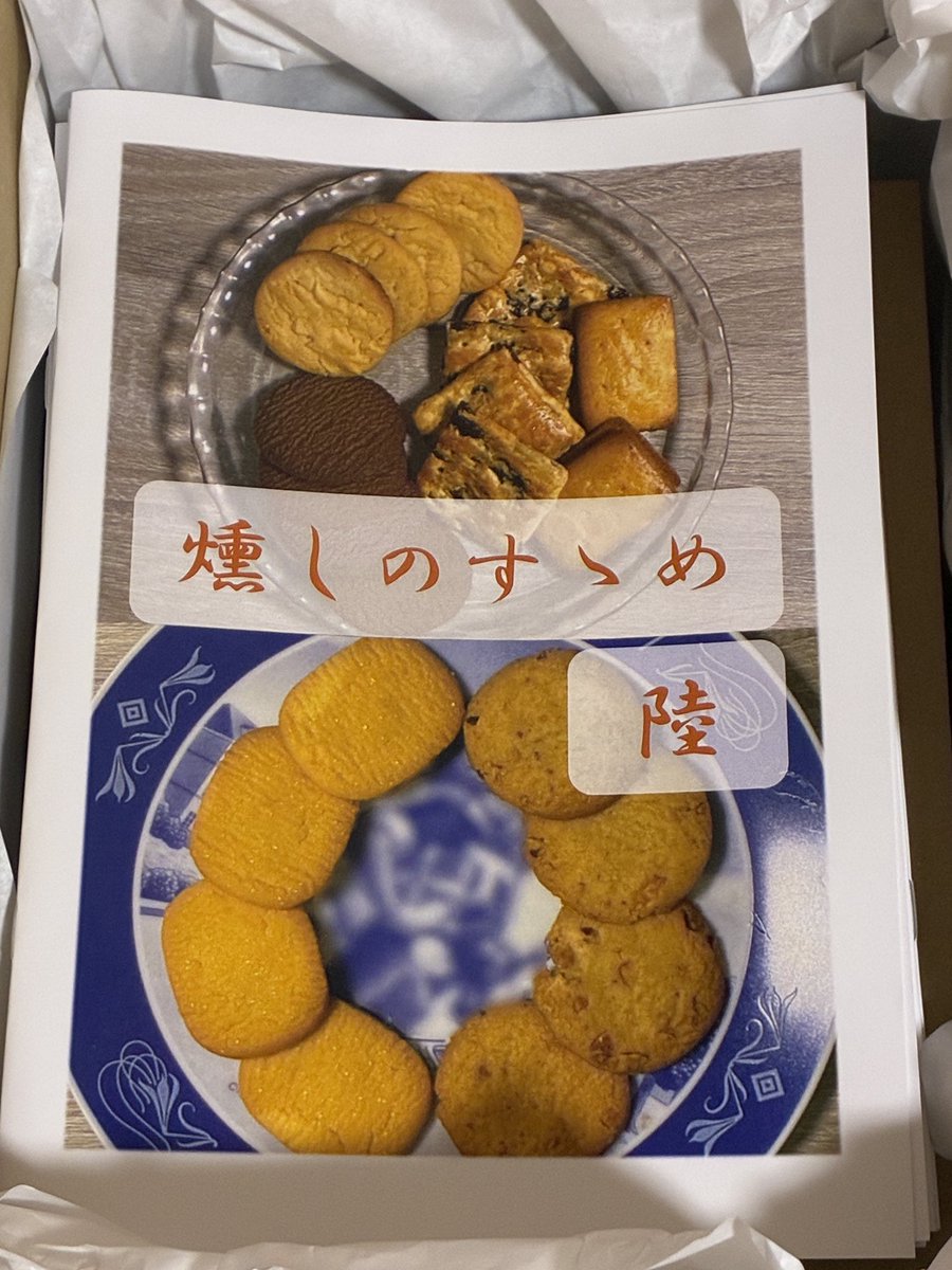 山田石人 (@yamadasekijin) / Posts / X