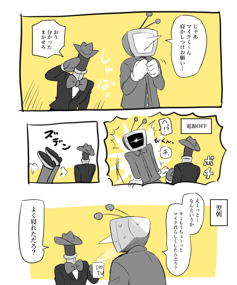 ババロア (@bavarois_peach) / Posts / X