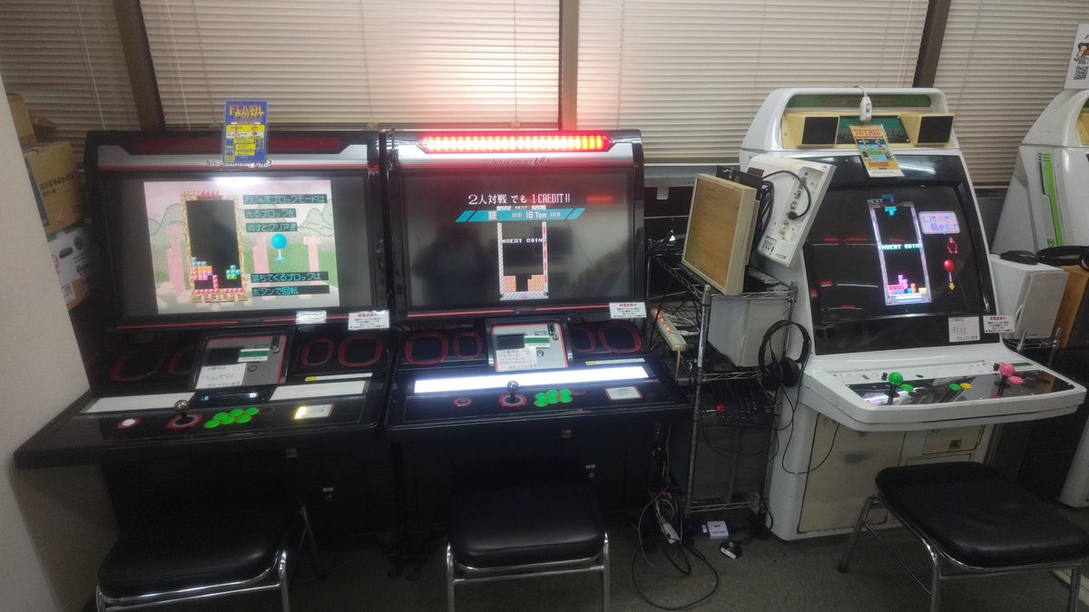中野　テスト出品 火曜日まで！ テトリス フラッシュポイント ブロクシード 3作稼働し