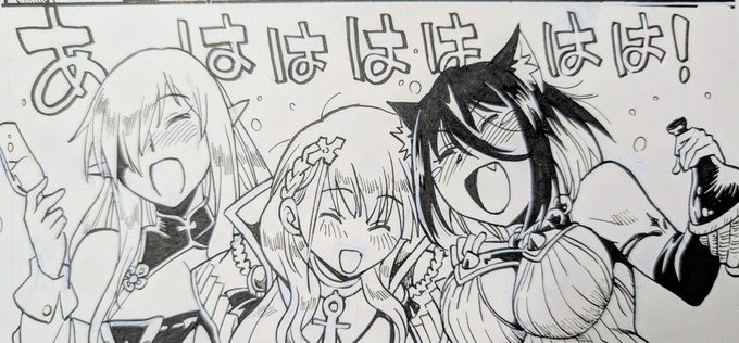 なんかどこかで描いたようなシーンだなぁ。 