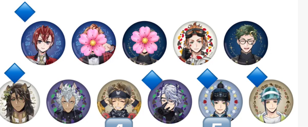 ツイステ デュース