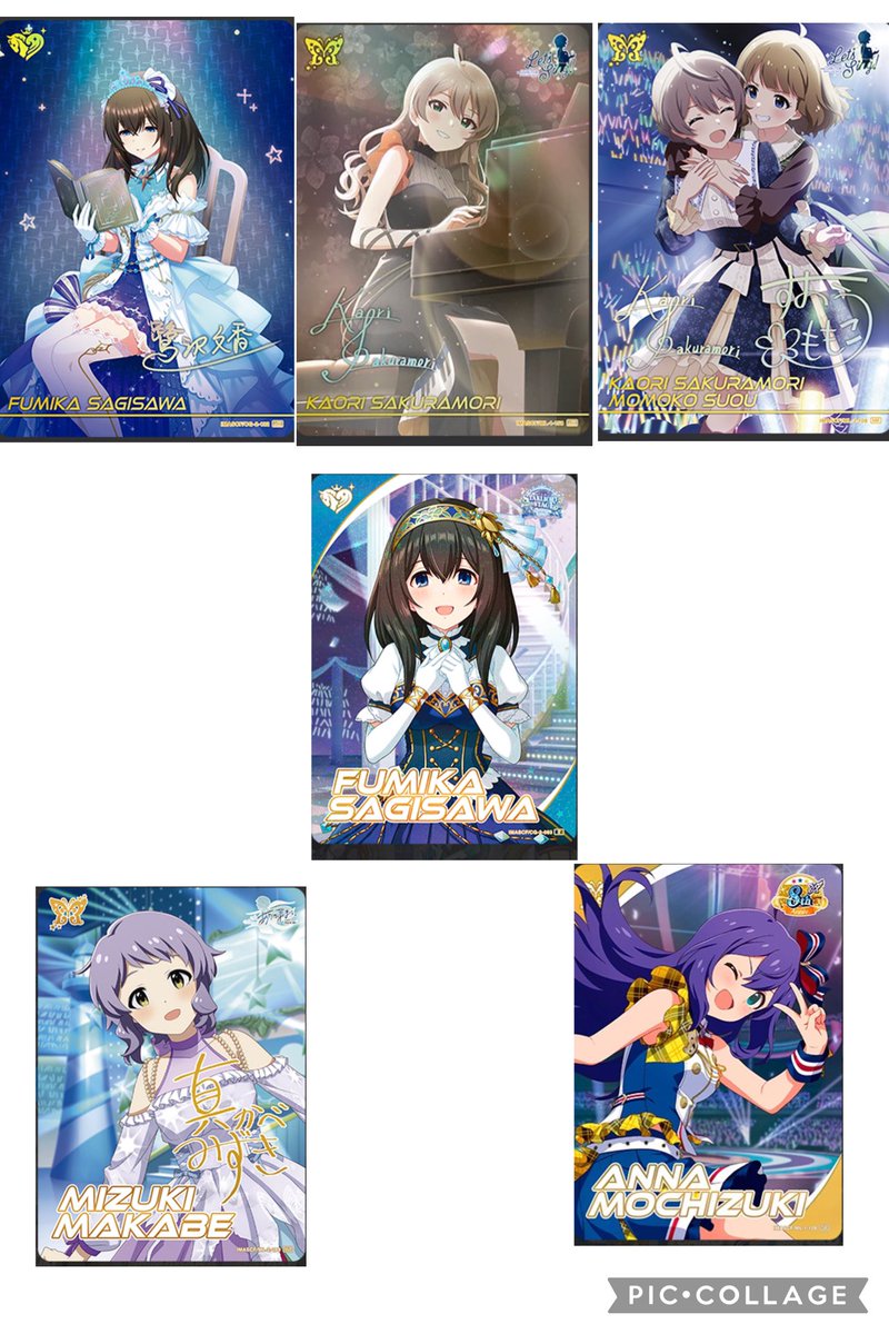 交換 アイマス カードフォリオ デレマス ミリマスvol.1 vol.2