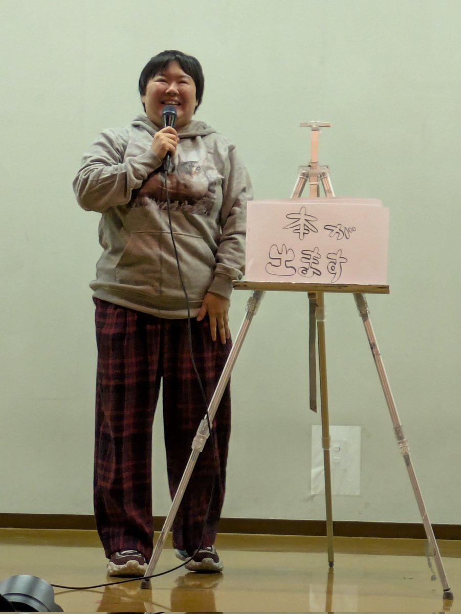 やすやす☺︎さま専用☆ やす子 (@yasuko_sma) / Posts / X