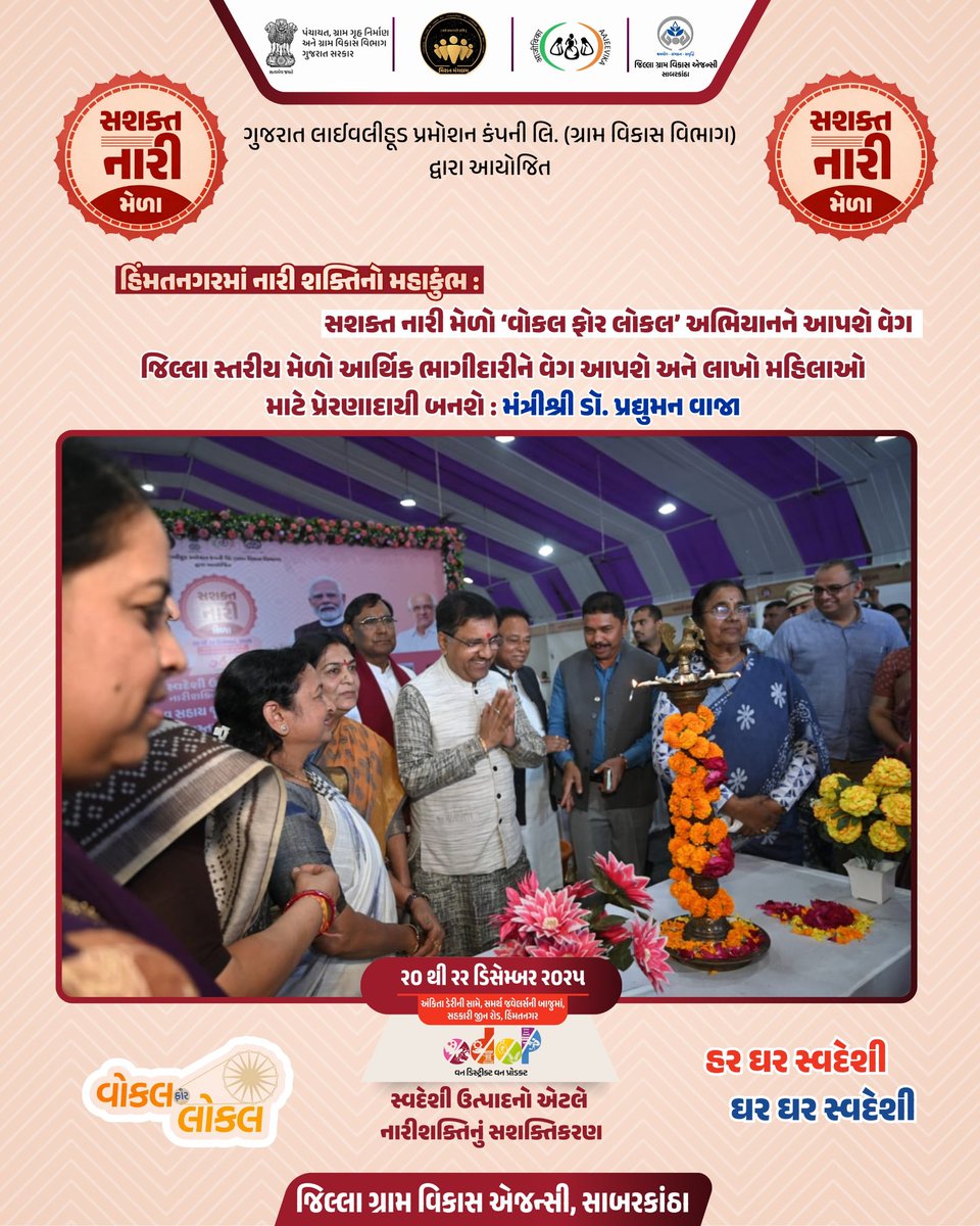DRDA SABARKANTHA tweet media