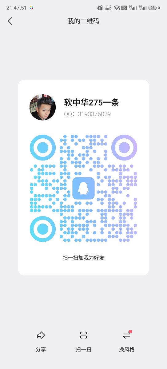 卖烟的加QQ:3193376029