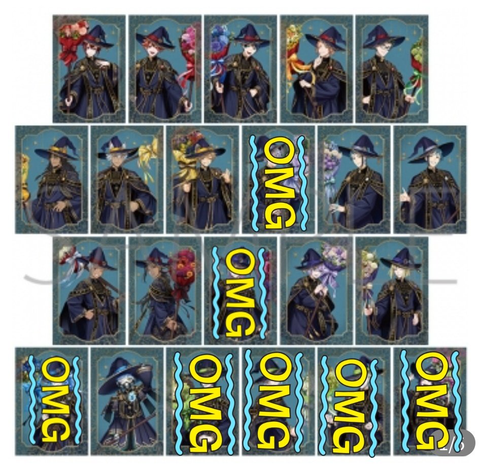 ツイステ デュース