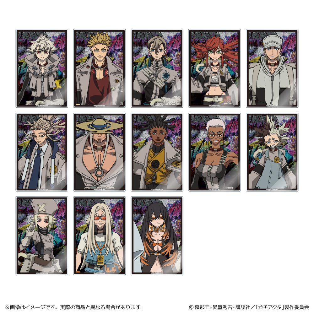 コレイズにて予約受付開始 ガチアクタ_トレーディングアクリルカード