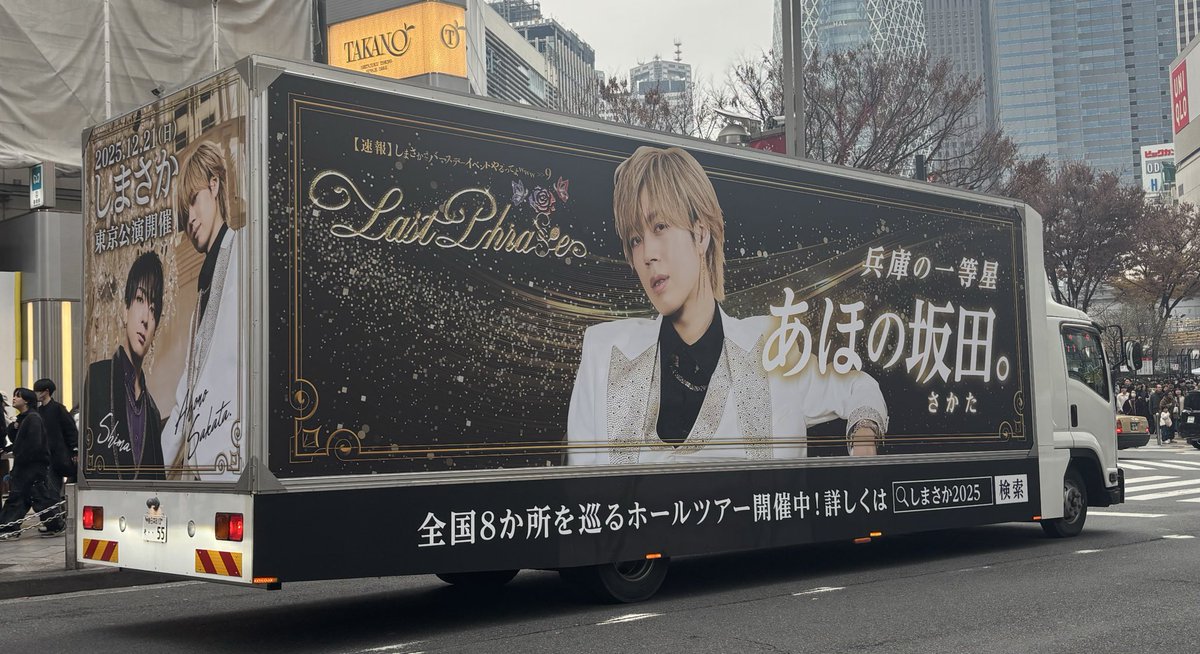 Ru_Senn's tweet photo. 新宿行ったら見れました！
一等星。🥂
#ラスフレ https://t.co/OHbdddAXC7