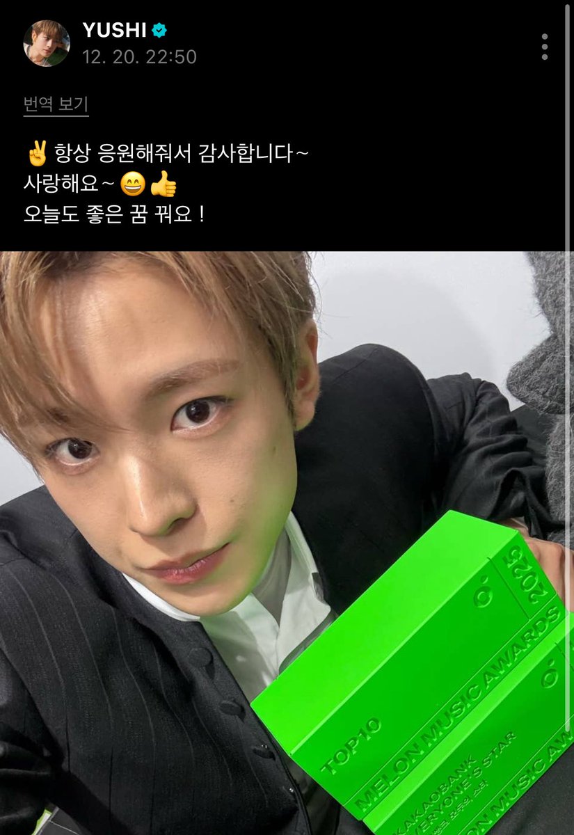 유우시가 사랑한대……🥹🥹