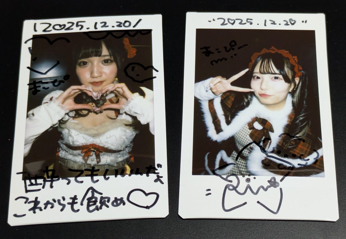 まこぴー (@makoto_p) / Posts / X