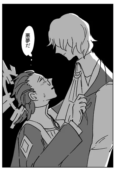 ゴフェルさんとミハイル 