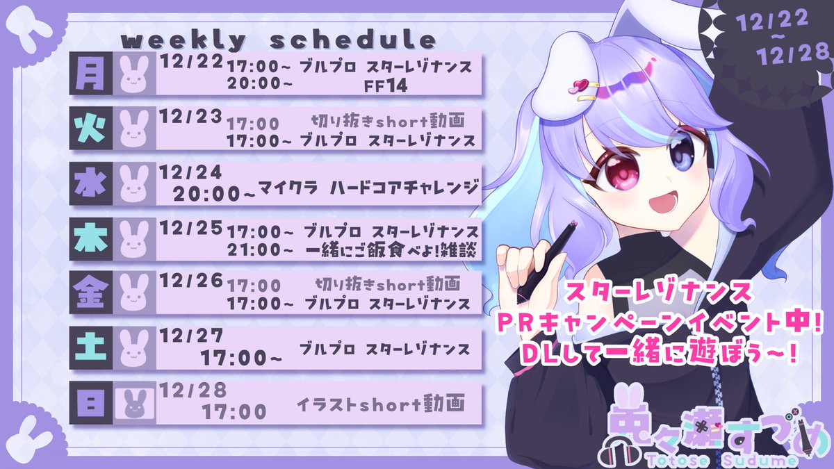 月見月 月見 月 (@Tuki3_Tuki) / Posts / X