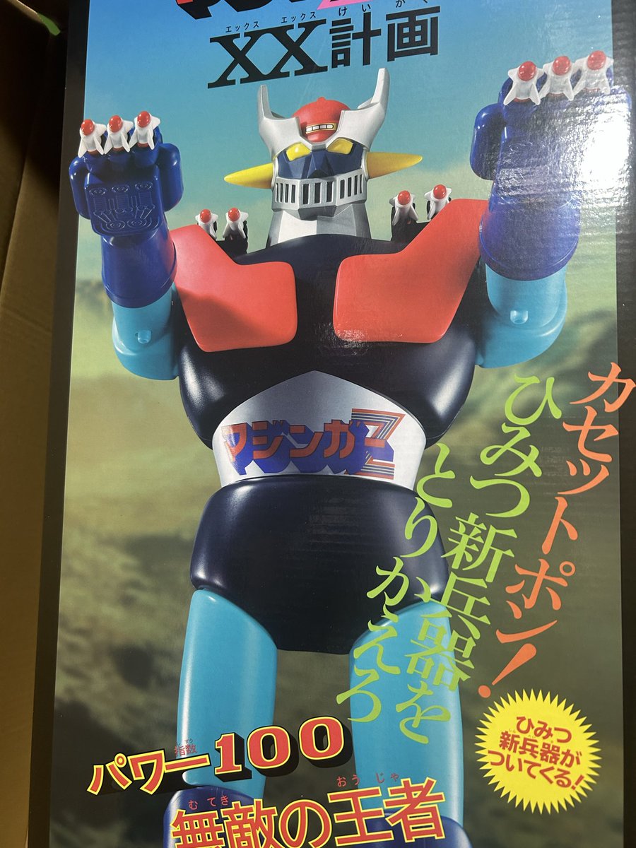 ハルプロフィール画像変えました (@asutoro2701199) / Posts / X