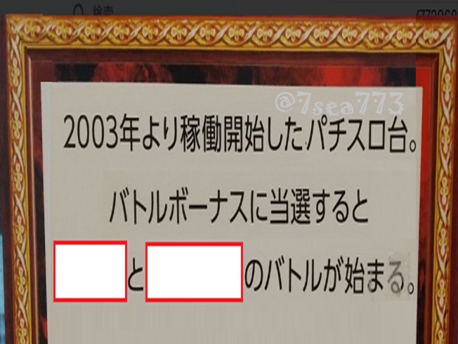 さく様♡専用ページ 自分で撮った画像を使って大喜利をやりますのでよかったら遊んでいって