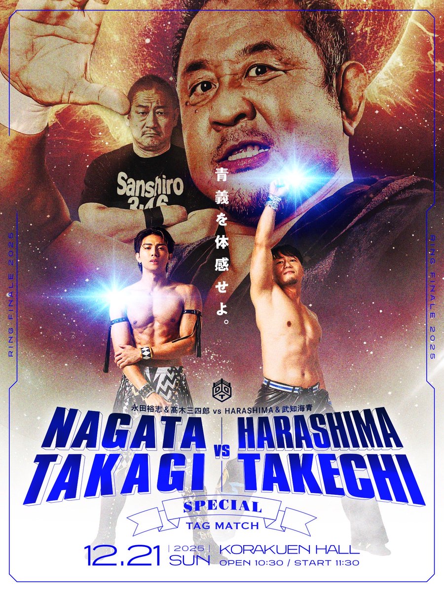 ★出回り少★武知海青 実写 スクエアクッション 明日は後楽園で試合です🔥 初めてHARASHIMAさんとタッグを組ませて