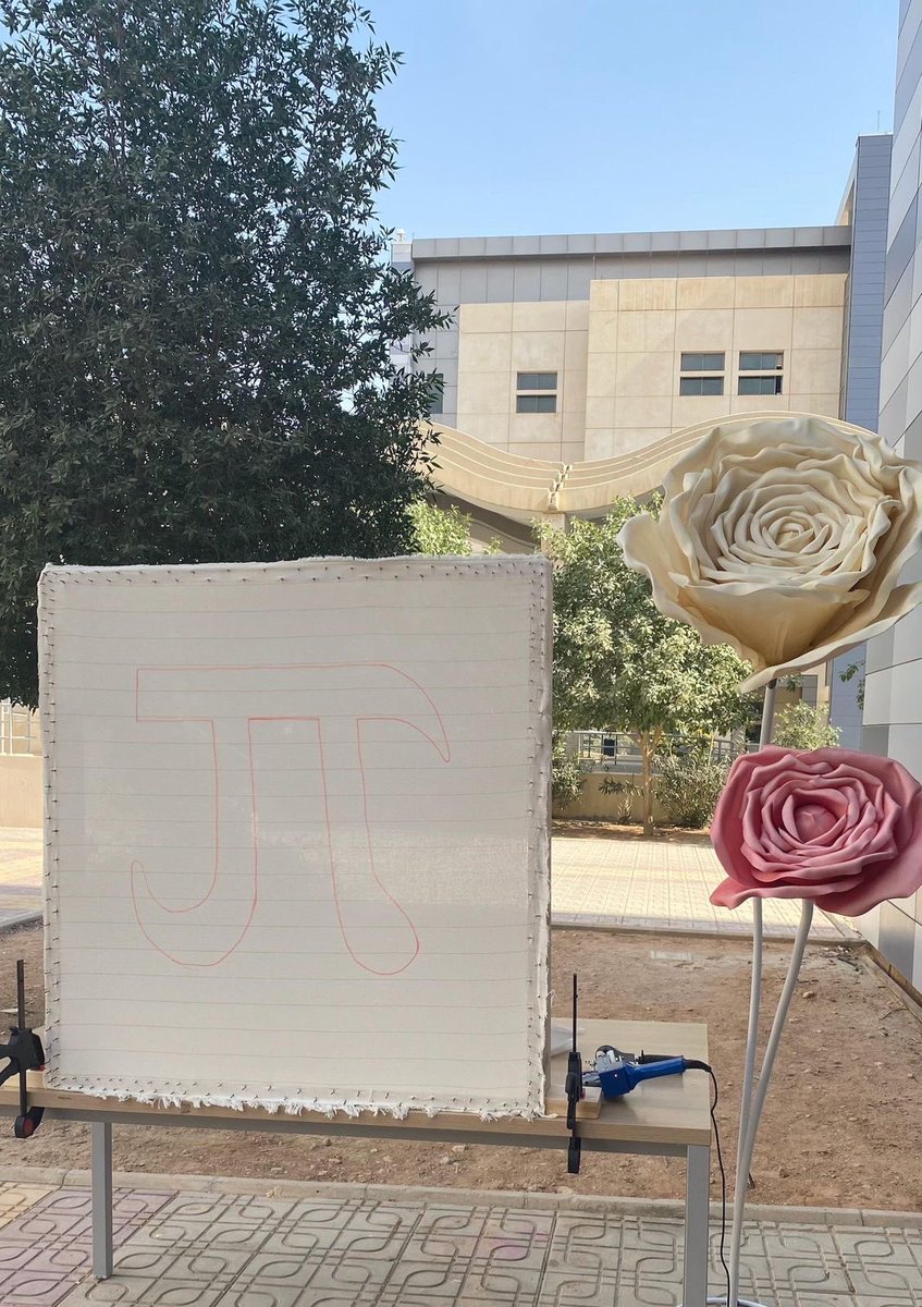 نادي الرياضيات - كلية العلوم tweet media