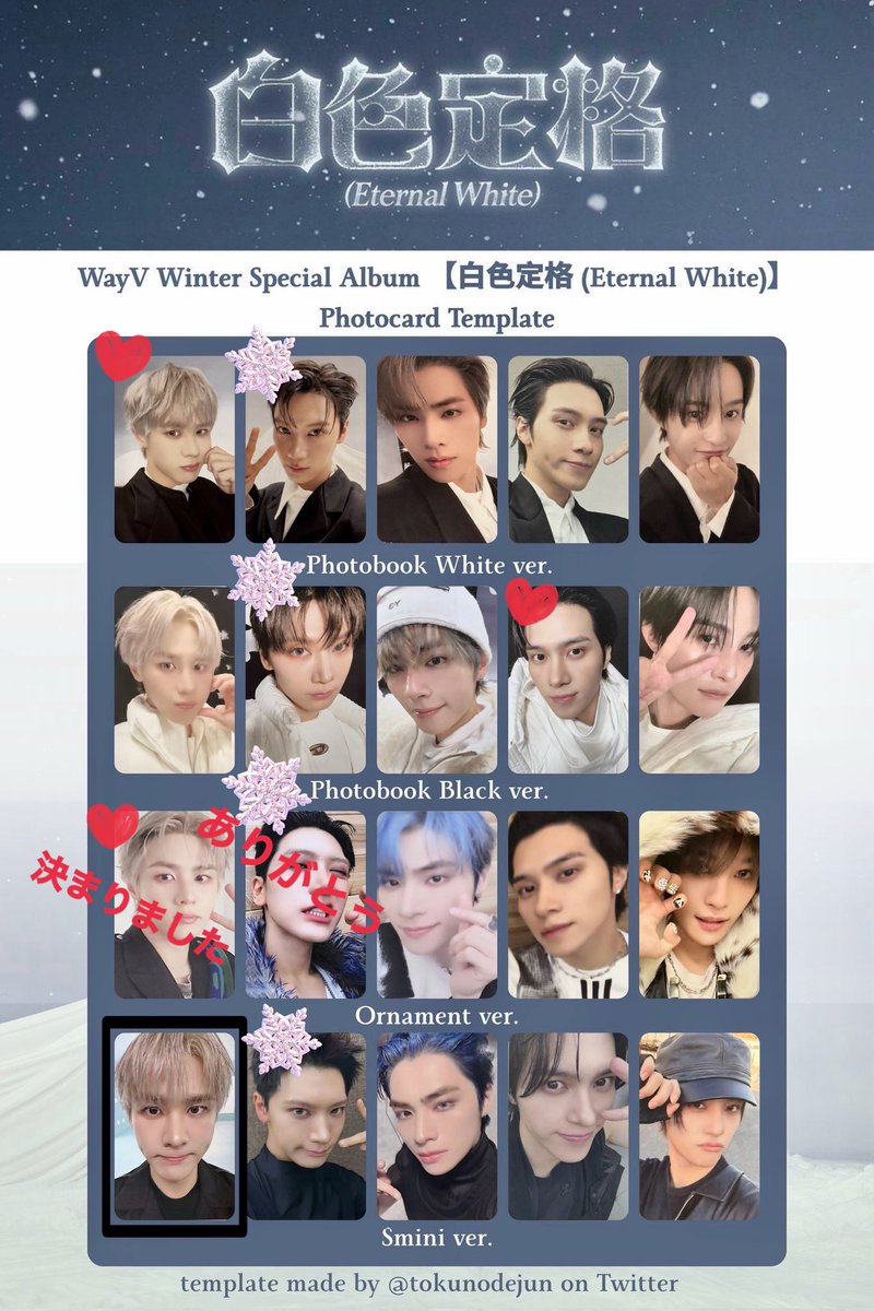 ヘンドリー　universe スペシャル　トレカ　nct2021 wayv SMTOWN 東京 MD NCT WayV ヘンドリー HENDERY トレカ - メルカリ