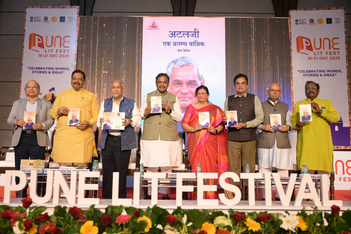 TawdeVinod's tweet image. साहित्य का एक अस्थाई परंतु यादगार पता है पुणे पुस्तक महोत्सव!

इस महोत्सव में मेधा किरीट जी द्वारा लिखित 'अटलजी एक व्रतस्थ याज्ञिक' पुस्तक का आज विमोचन हुआ।
अटल जी के दिखाए पथ पर हम सभी निरंतर कार्य करते रहें, तो राष्ट्र का उत्थान और विकास का मार्ग अवश्य ही प्राप्त होगा।

यह बुक…