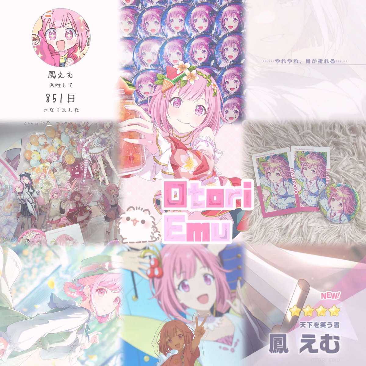 ささみ ˖ ࣪⊹ tweet media