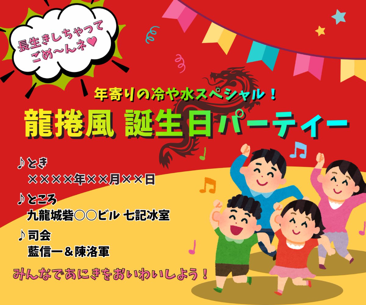 飴野🧼通販中 (@elleqqqq) / Posts / X