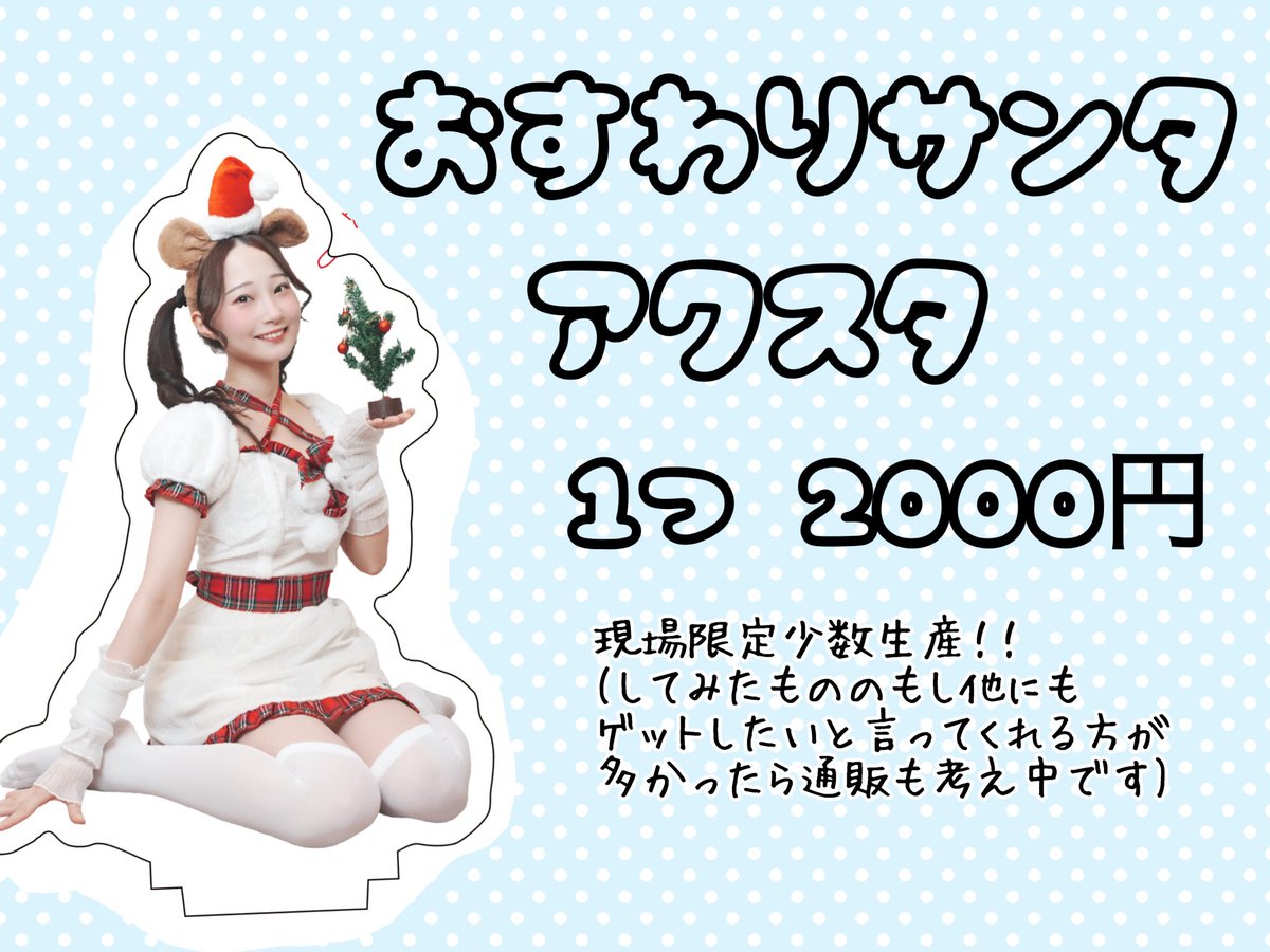 本条万里子💡まりやん (@mari_yan00) / Posts / X