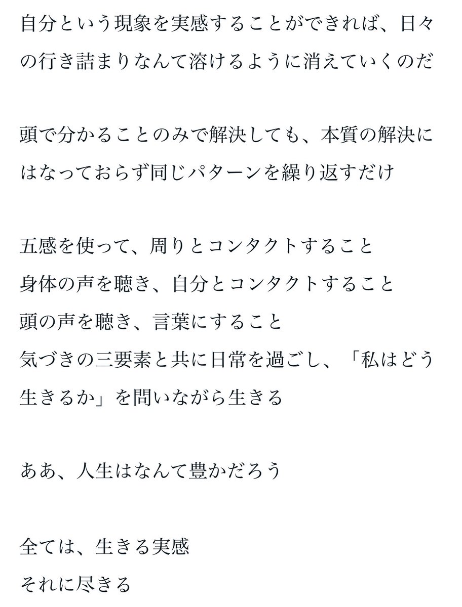 daisuke_fit_'s tweet photo. 素敵すぎて思わずマーカーを引きたくなった言葉たち https://t.co/JrSt4eic6s