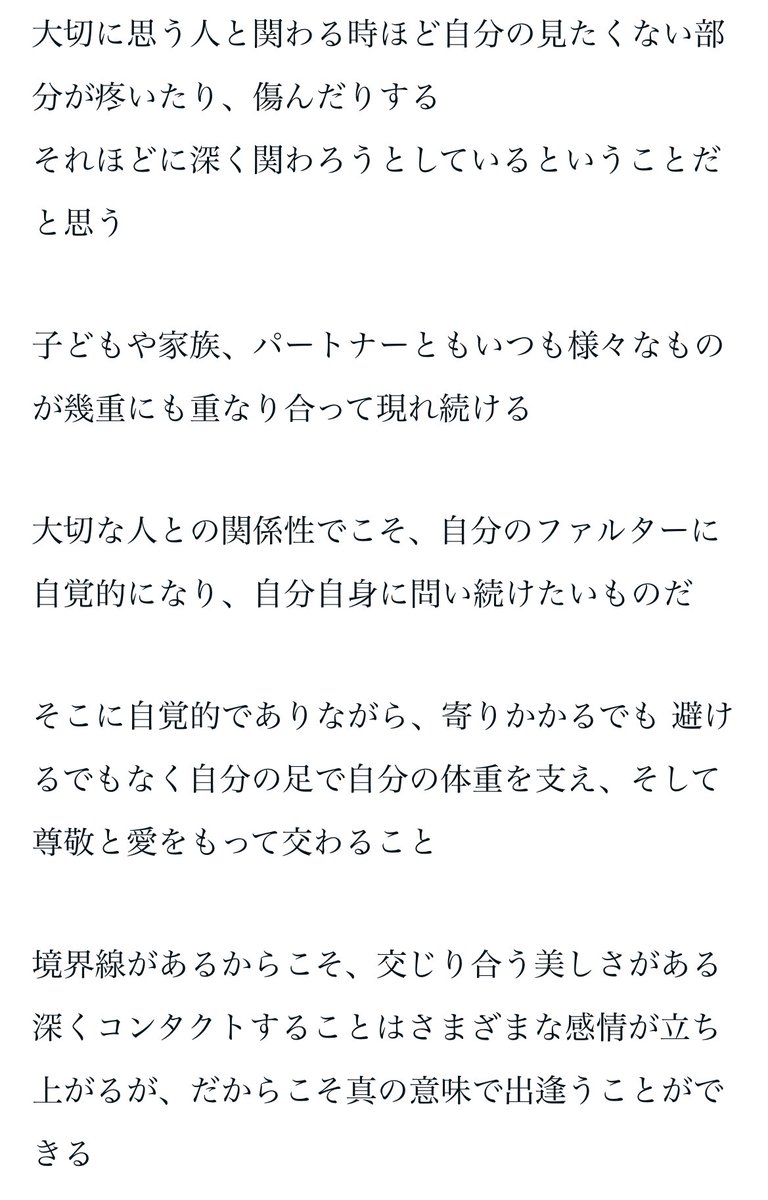 daisuke_fit_'s tweet photo. 素敵すぎて思わずマーカーを引きたくなった言葉たち https://t.co/JrSt4eic6s