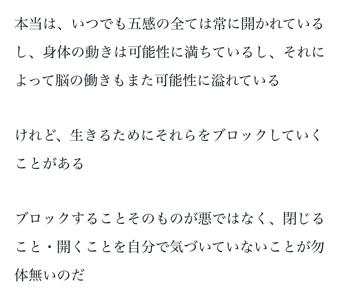 daisuke_fit_'s tweet photo. 素敵すぎて思わずマーカーを引きたくなった言葉たち https://t.co/JrSt4eic6s