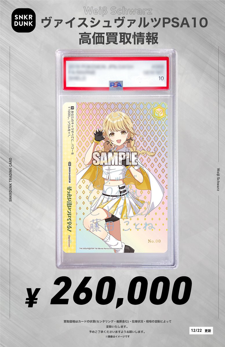 新裁断 ドラゴンスレイヤー アイリス SBR サイン 新裁断 ドラゴンスレイヤー アイリス SBR サイン 2025年最新】ドラゴン